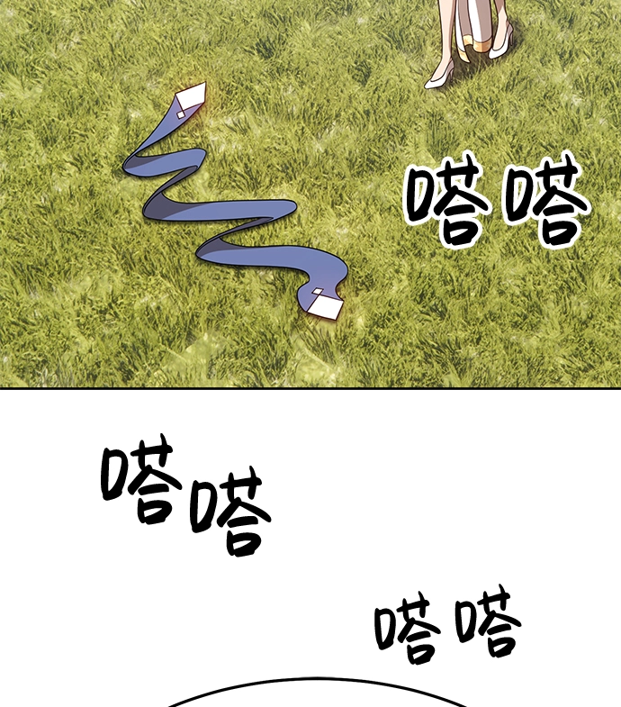 [第14话] 角色删除（2）119
