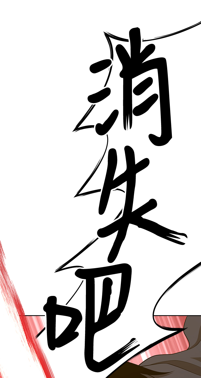 [第7话] 玩天叔的充值档次（1）191