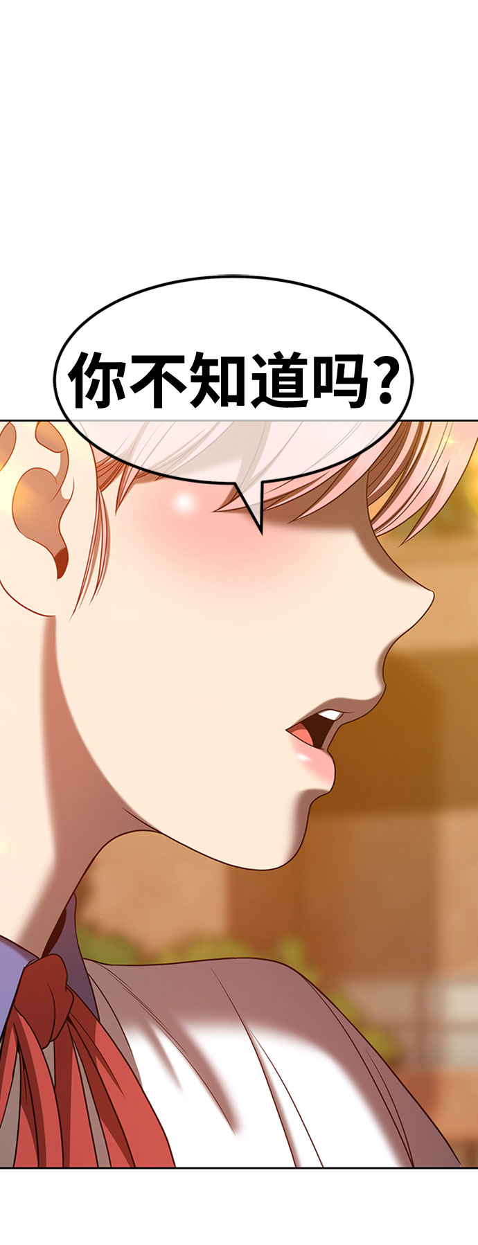 [第46话] 约会（2）216