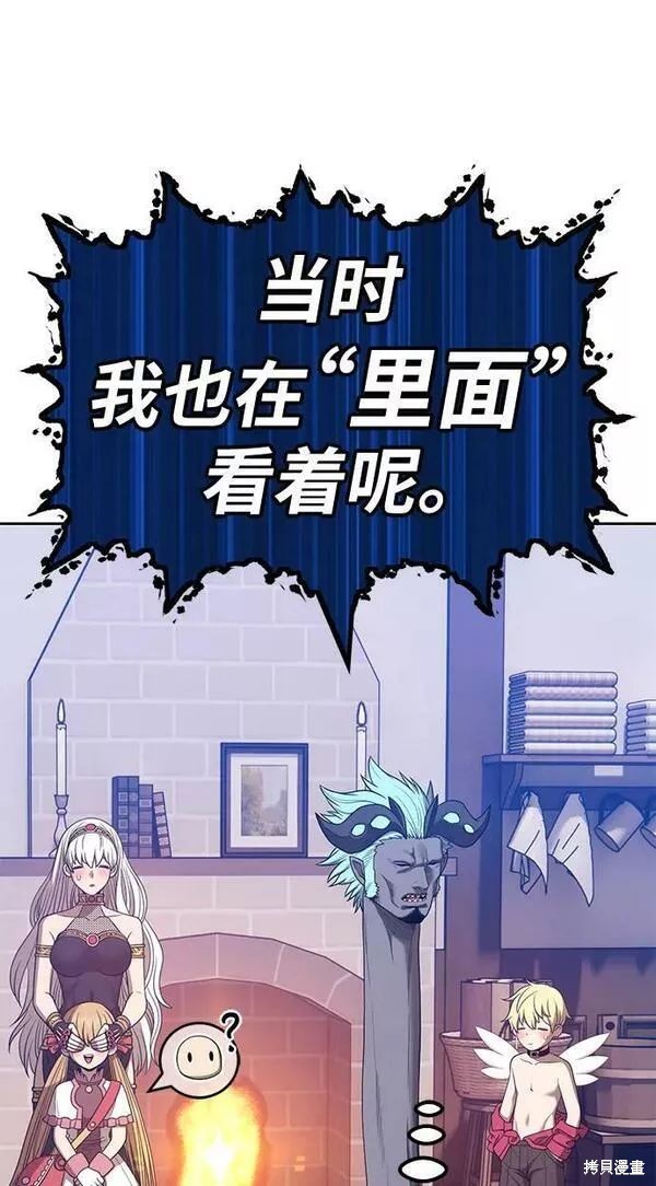 第63话122