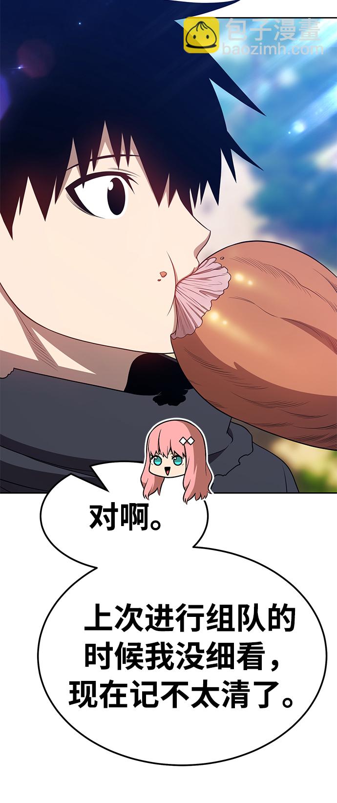 [第21话] 屁屁man（1）116