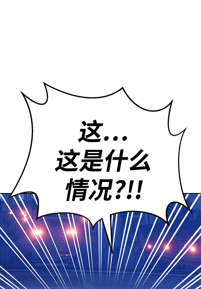 [第10话] 突破满级152