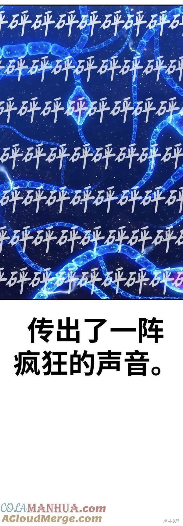 第67话60
