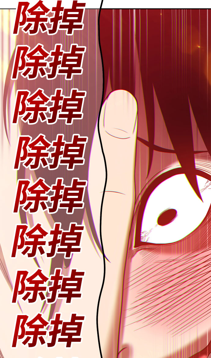 [第45话] 约会（1）87