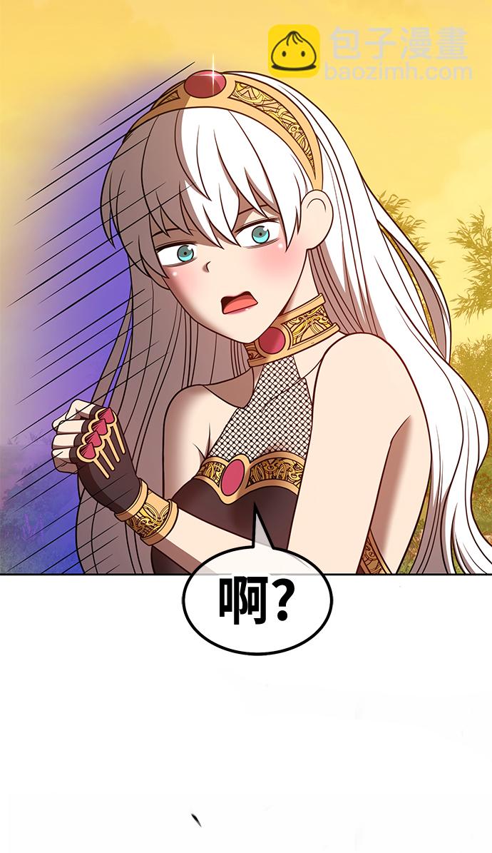 [第40话] 古代兽人（2）16