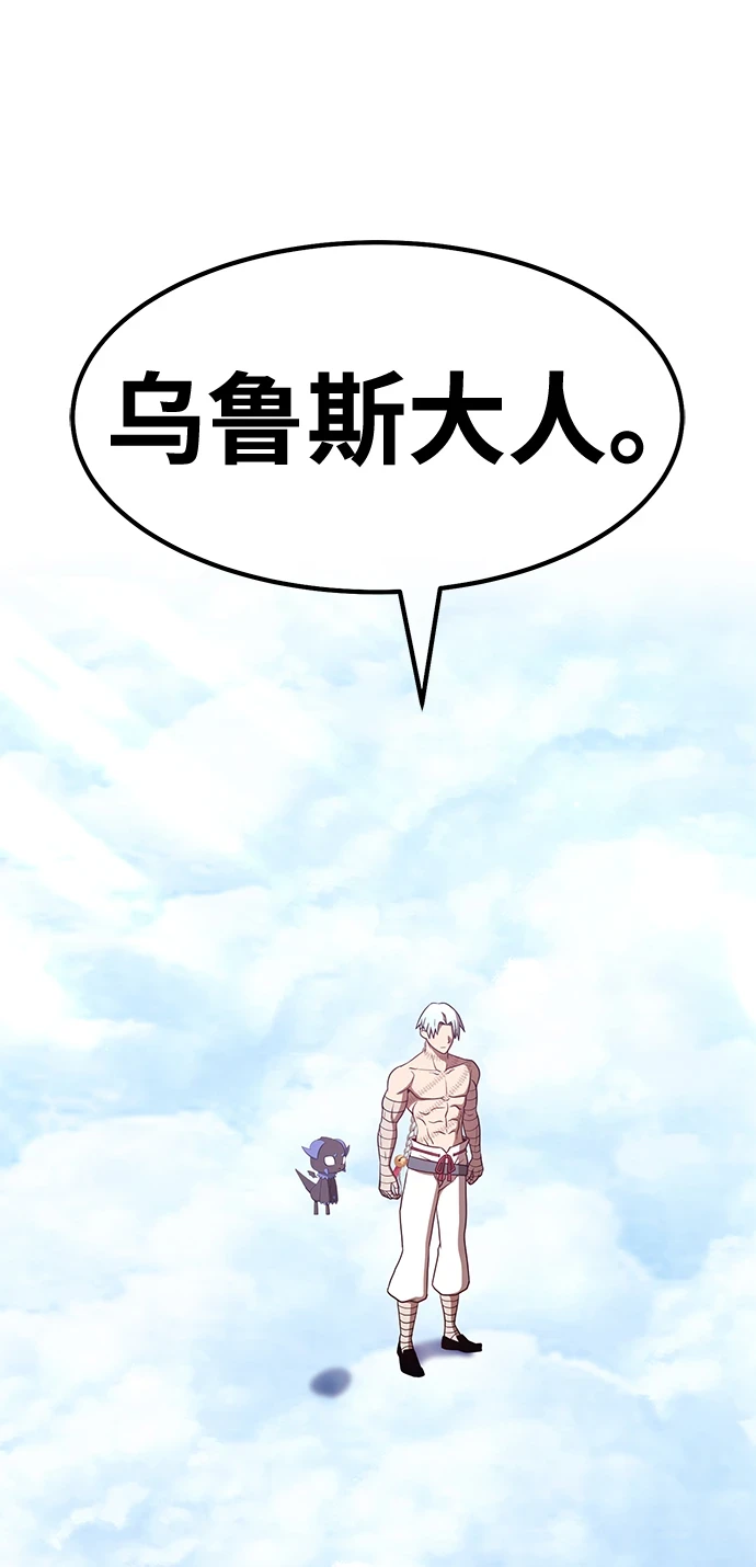 [第48话] 女装大佬（2）233