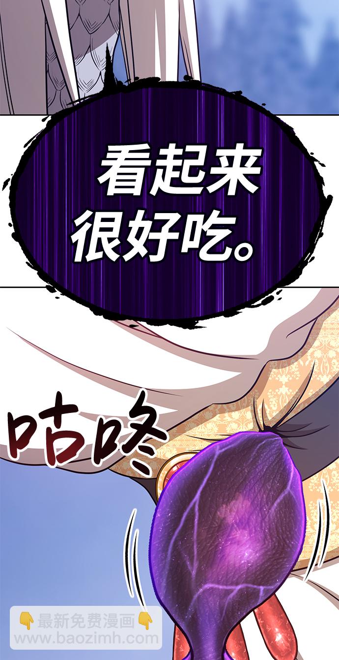 [第13话] 角色删除（1）102
