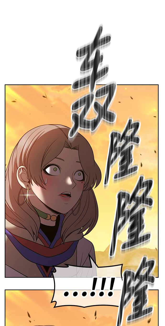 [第43话] 古代兽人（5）151