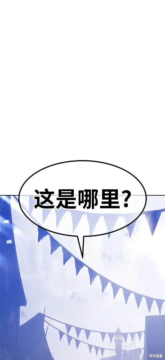 第77话193