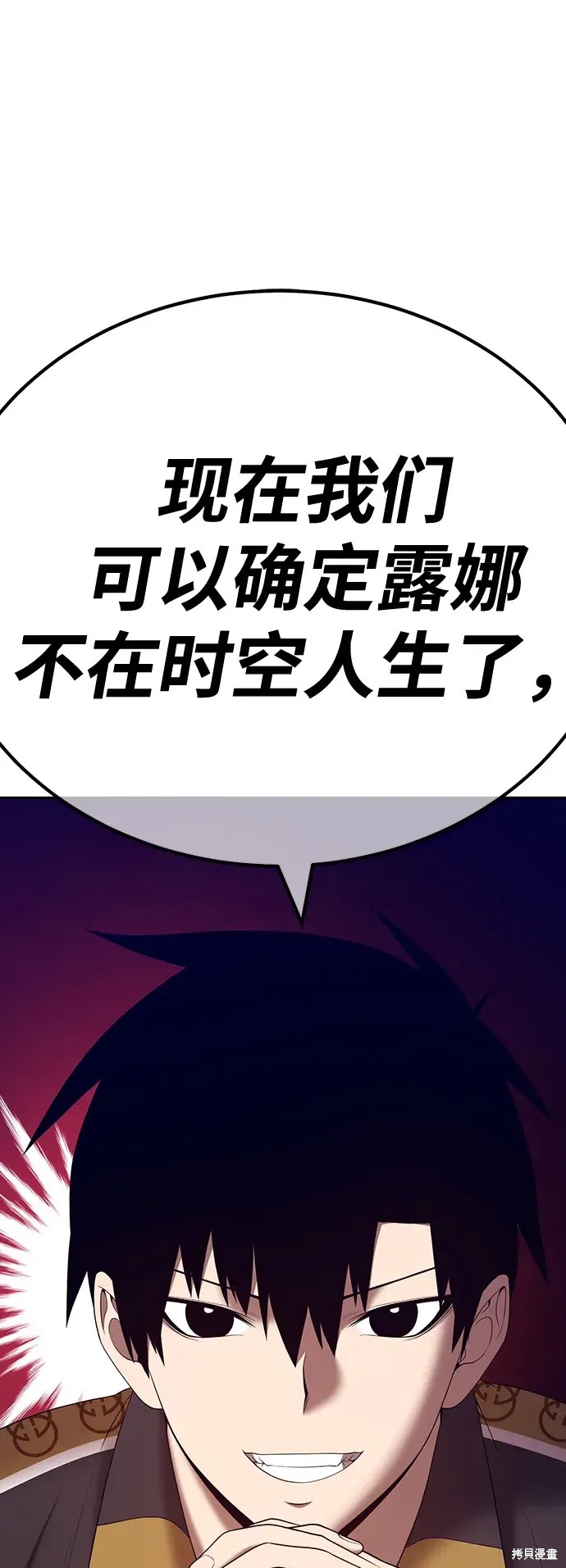 第84话71