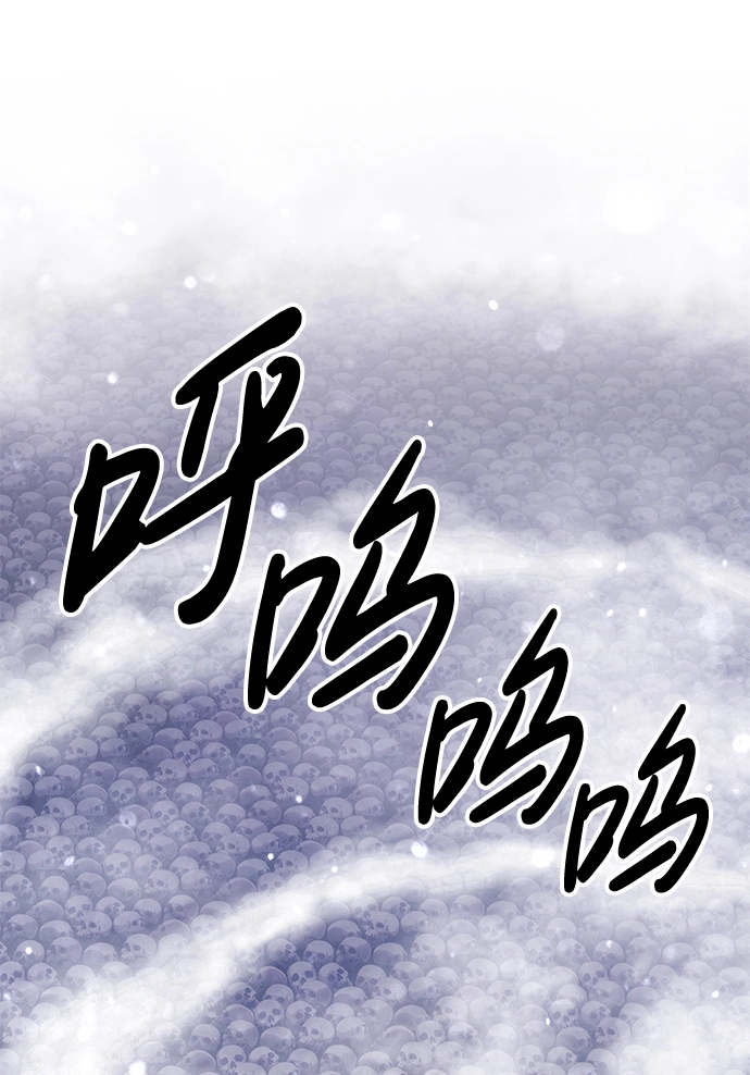 [第2话] 冥界之王，双头龙乌鲁斯91