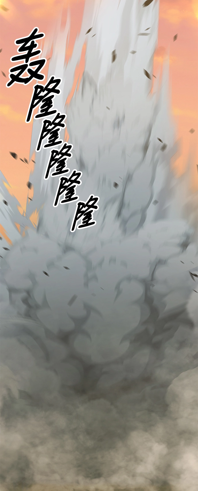 [第43话] 古代兽人（5）119