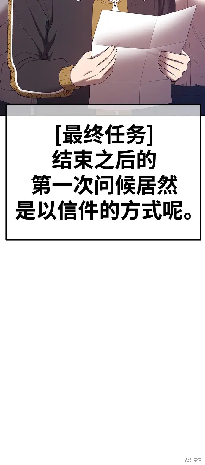 第84话159
