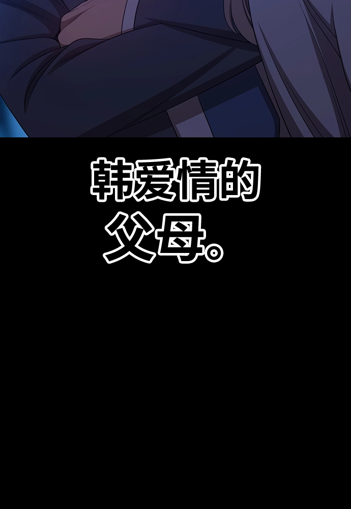 [第18话] ONE LOVE（2）31