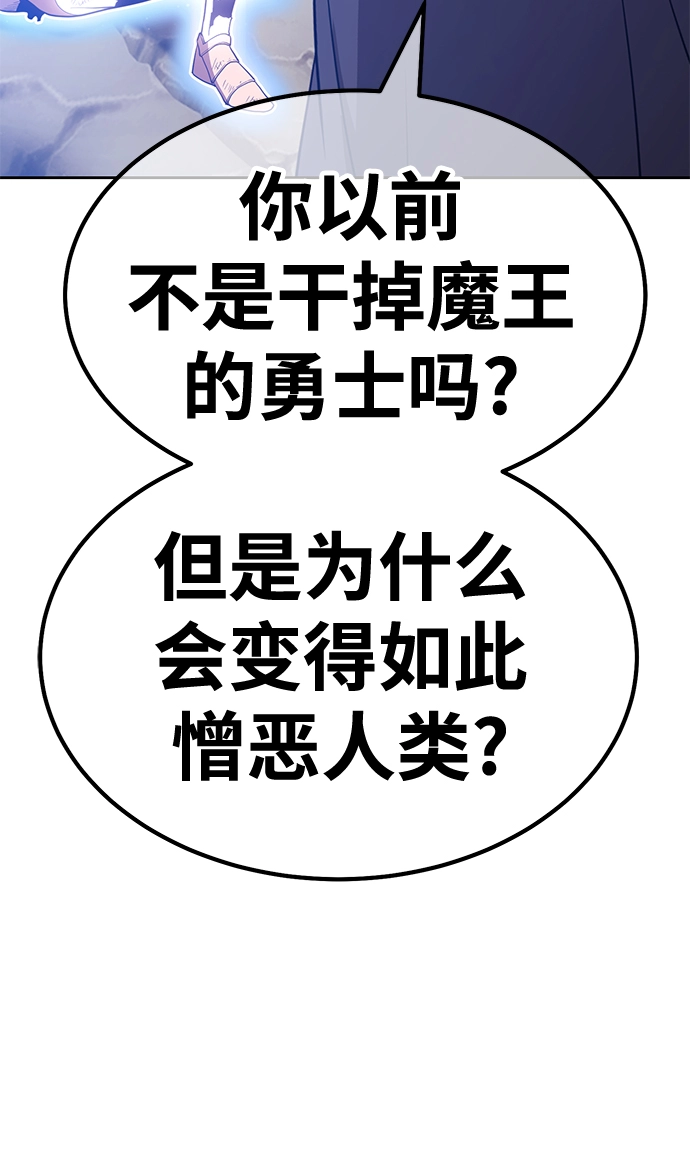 [第33话] 勇士约菲（6）207