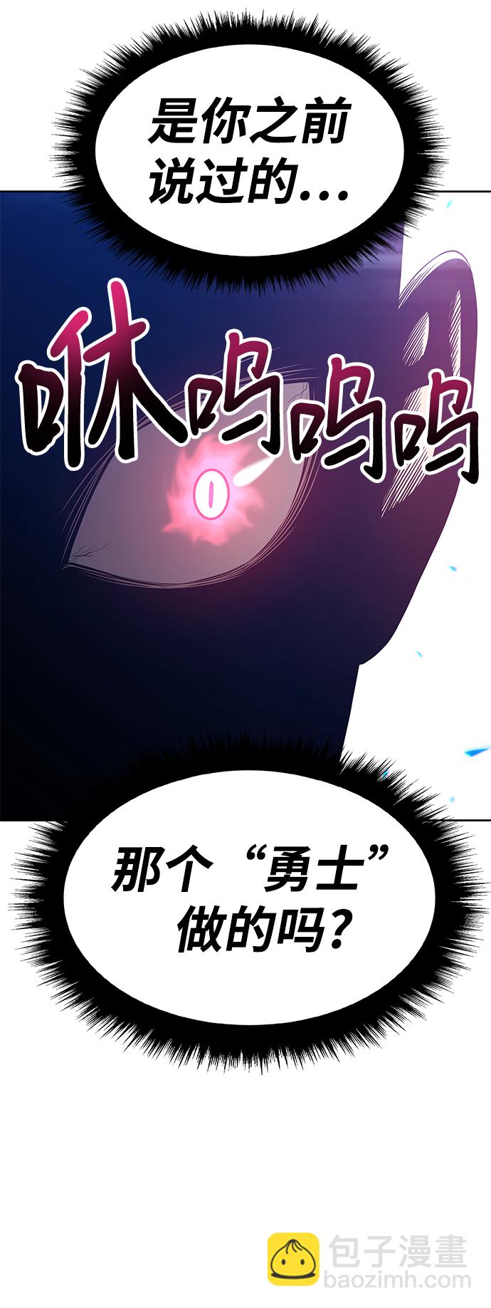[第26话] 露娜（1）169