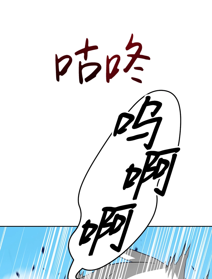 [第20话] ONE LOVE（4）109