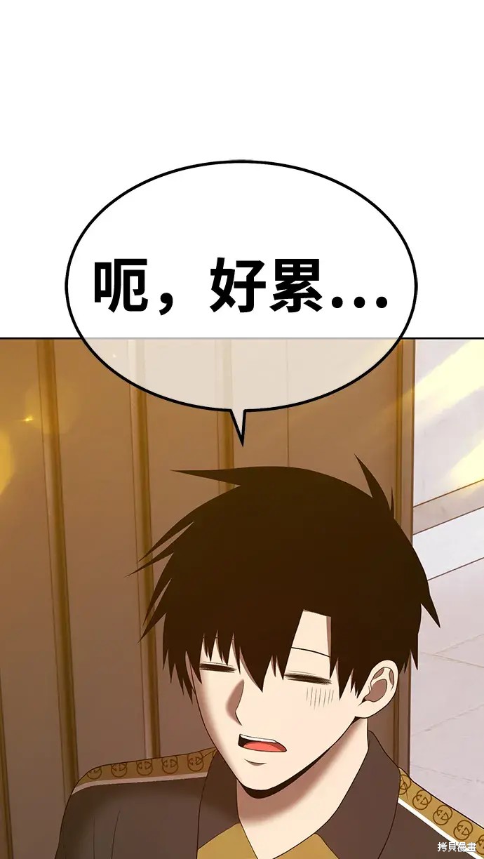 第84话287