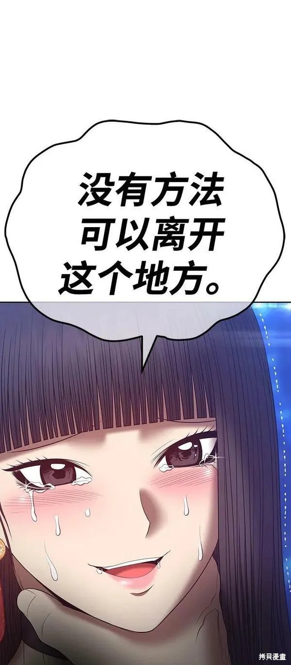 第68话215