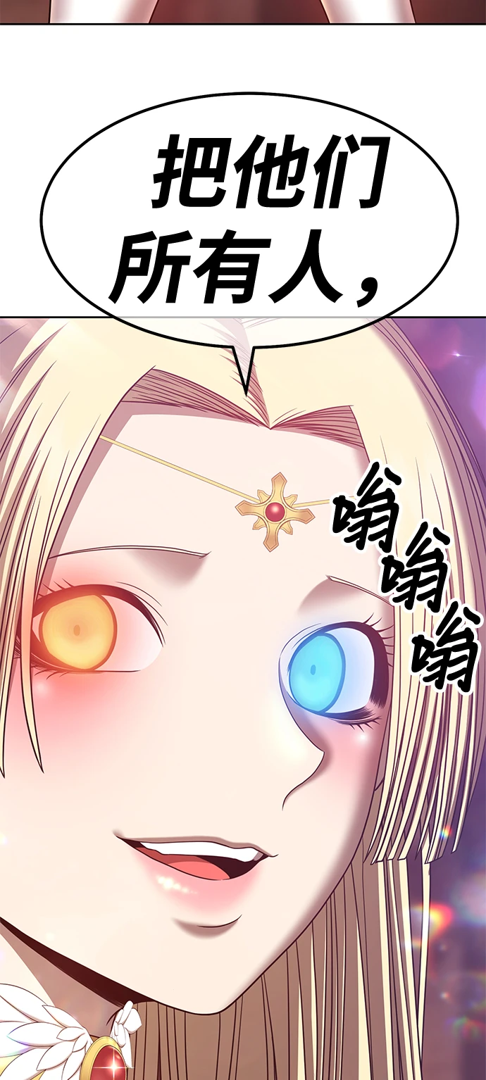 [第49话] 女装大佬（3）85