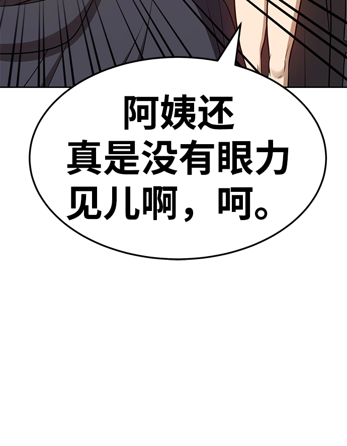 [第20话] ONE LOVE（4）235