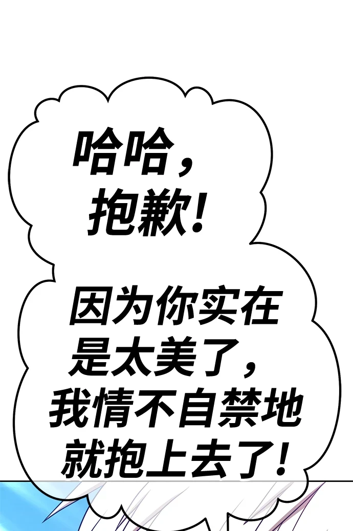 [第48话] 女装大佬（2）222
