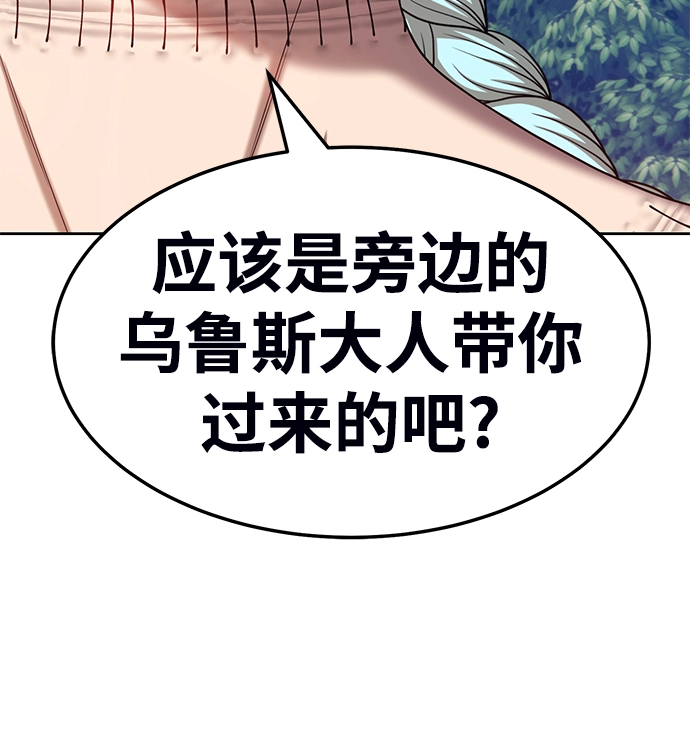 [第18话] ONE LOVE（2）120