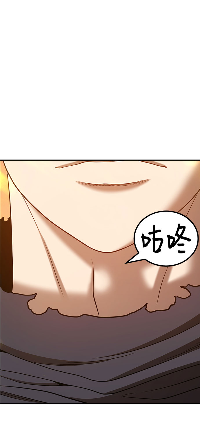 [第45话] 约会（1）150