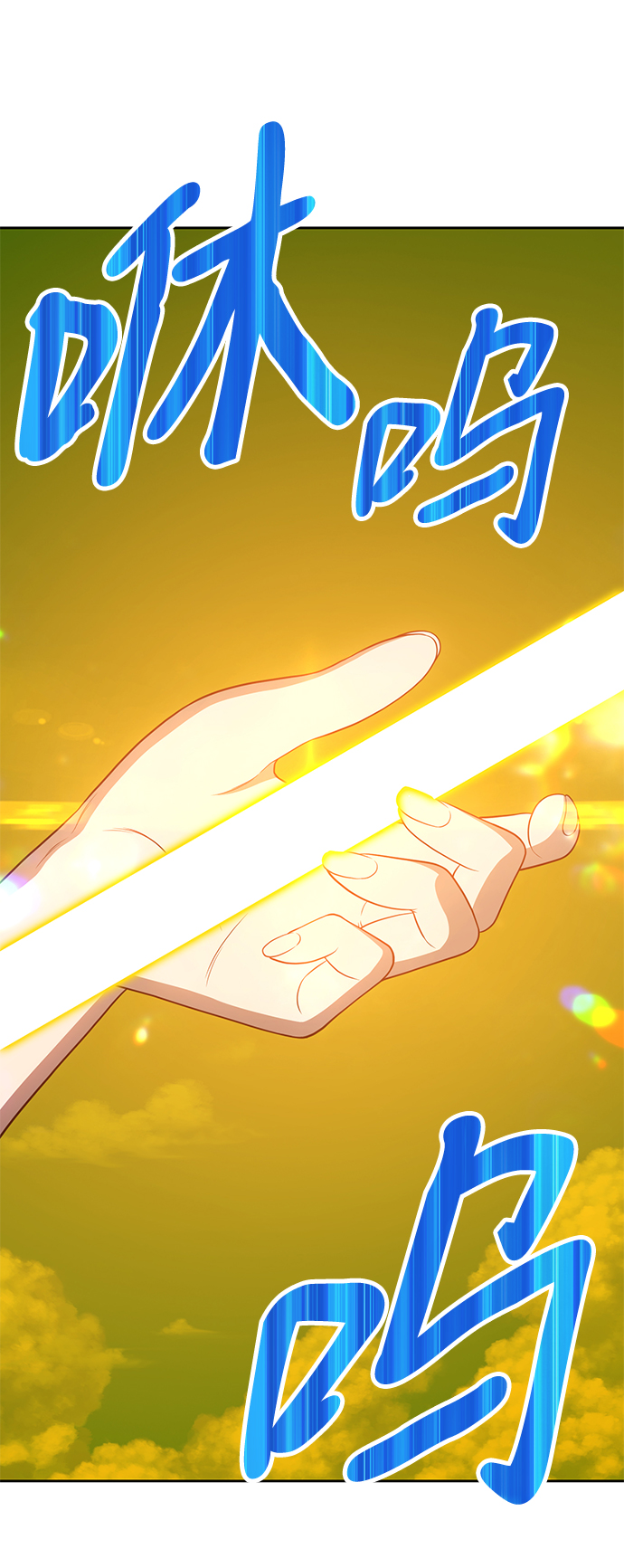 [第16话] 角色删除（4）79