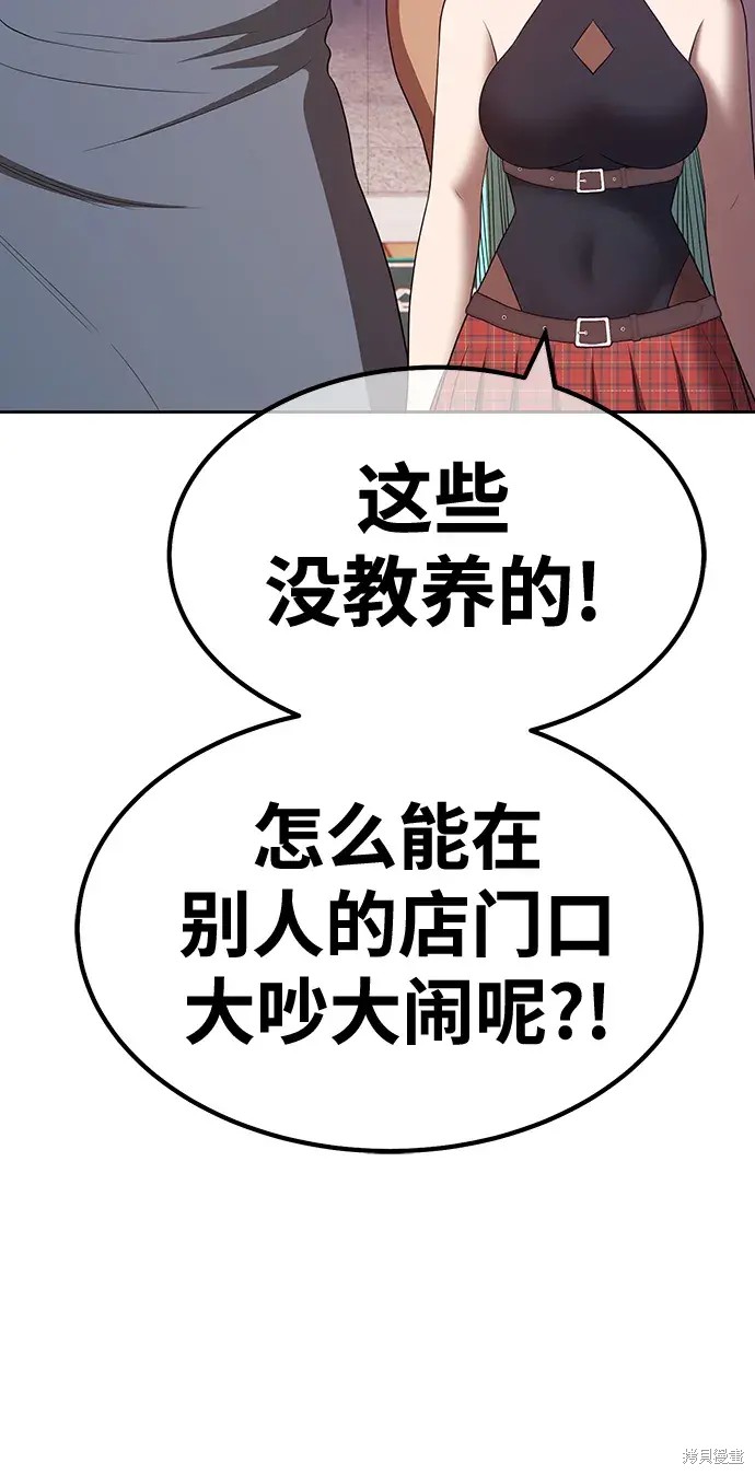 第84话237