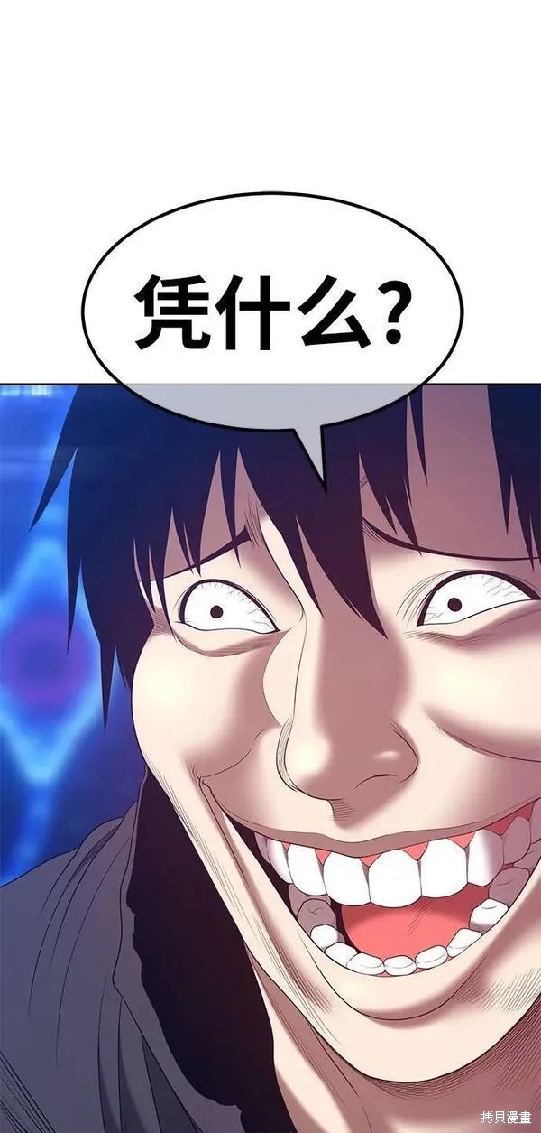 第67话21