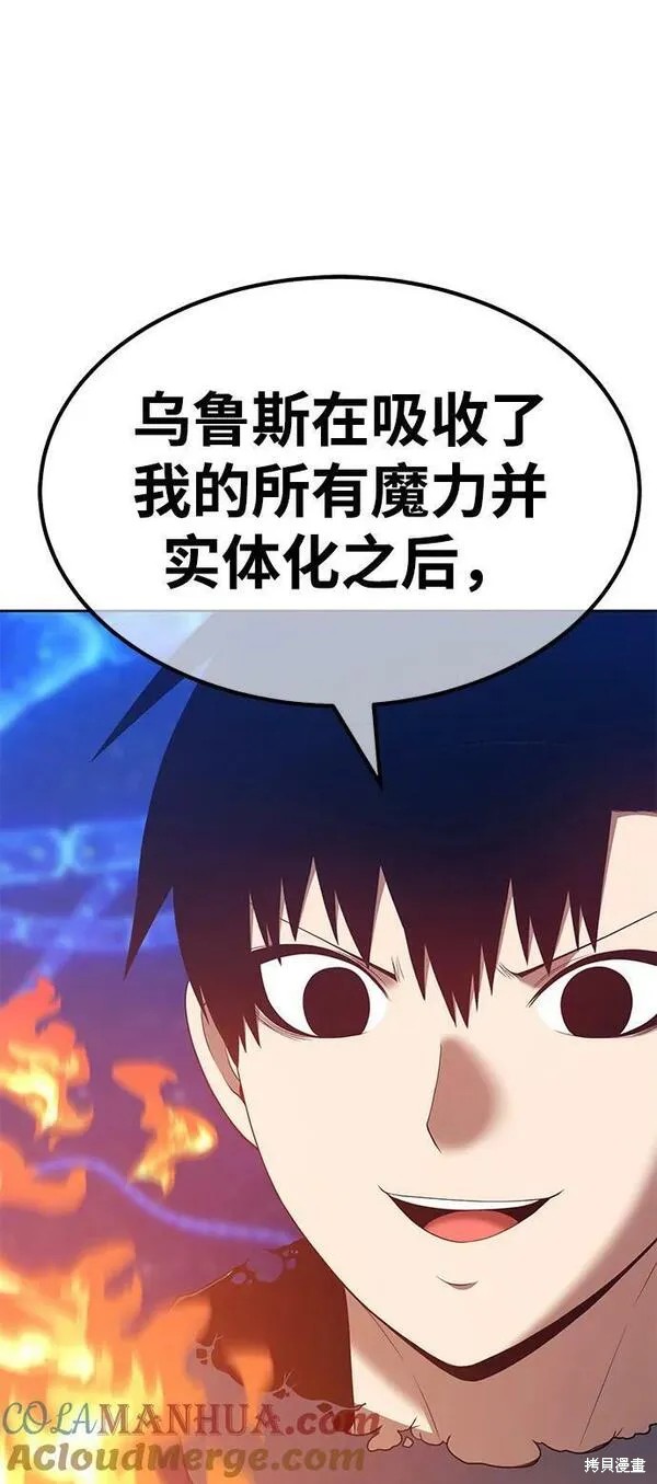 第70话36