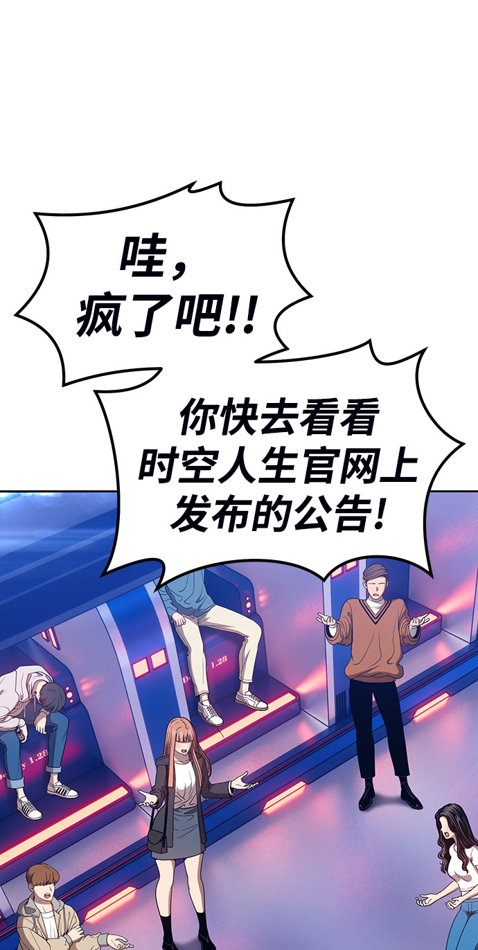 [第29话] 勇士约菲（2）74