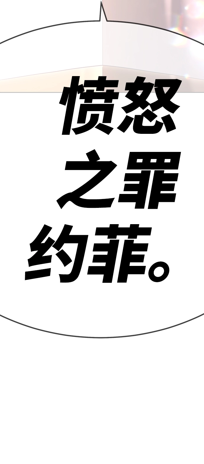 [第28话] 勇士约菲（1）17