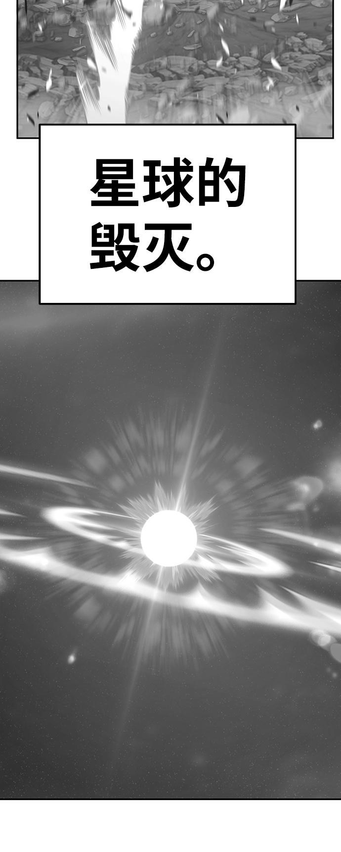[第10话] 突破满级62