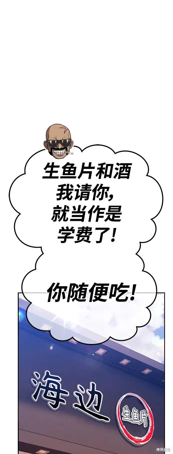 第84话227