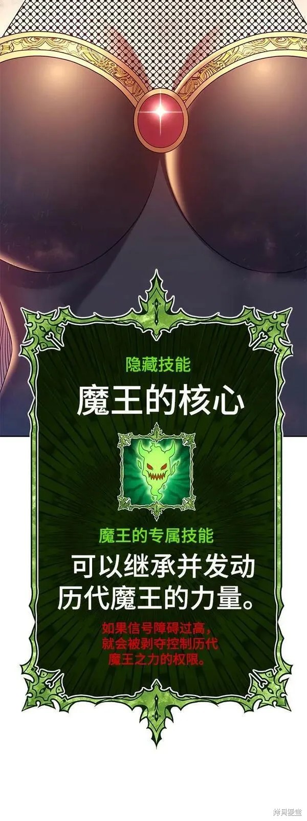 第69话71