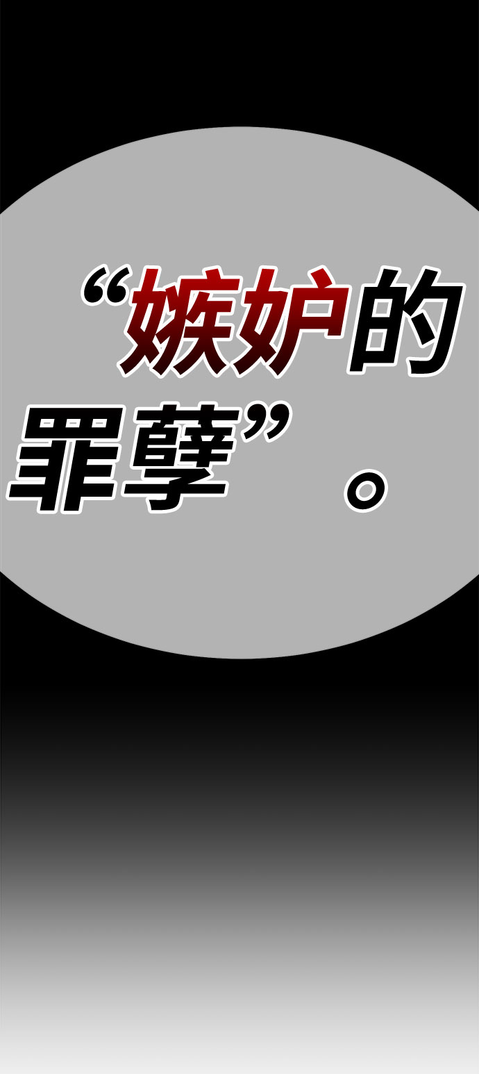 [第45话] 约会（1）20
