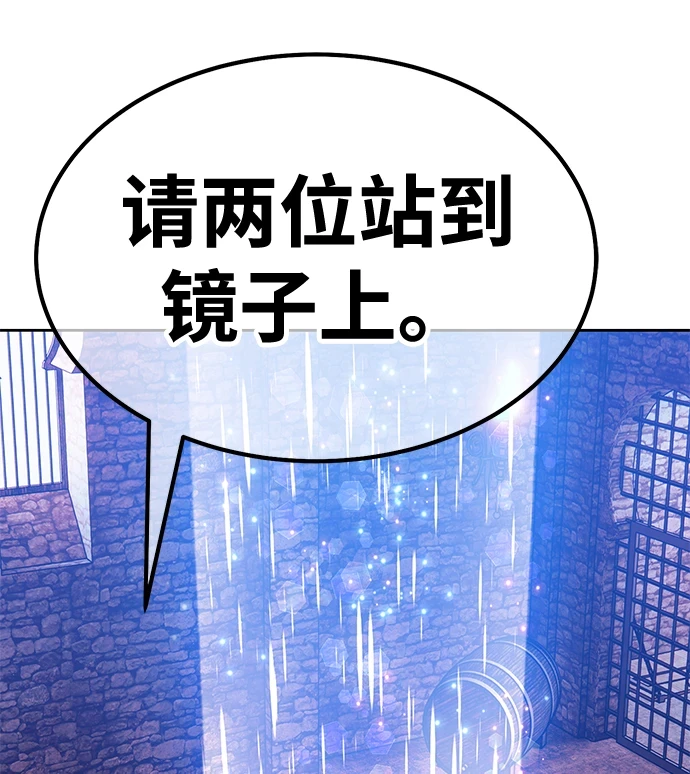[第48话] 女装大佬（2）60
