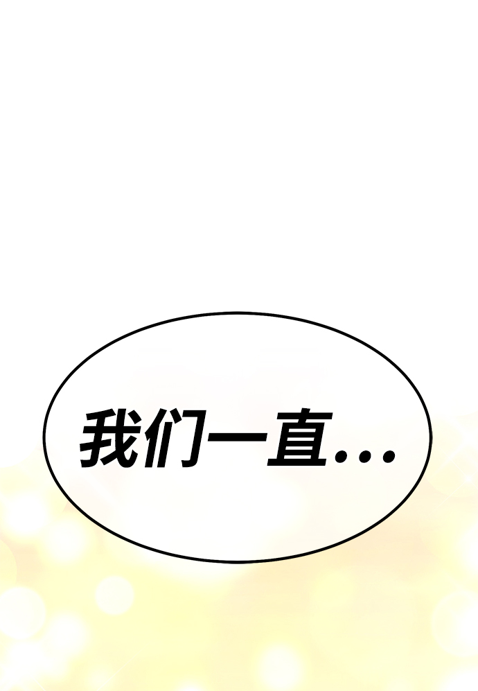 [第35话] 布满星光的花（2）199