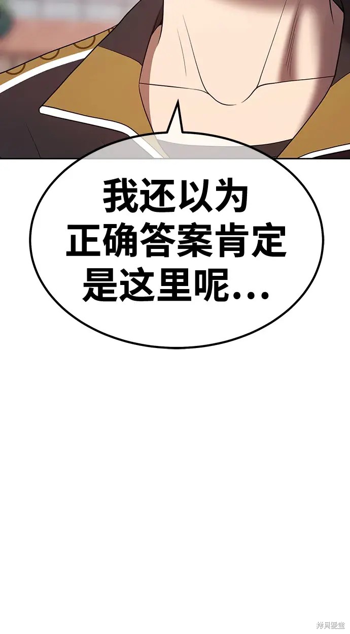 第84话255