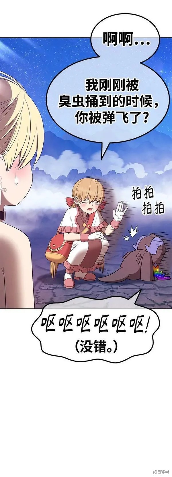 第69话245