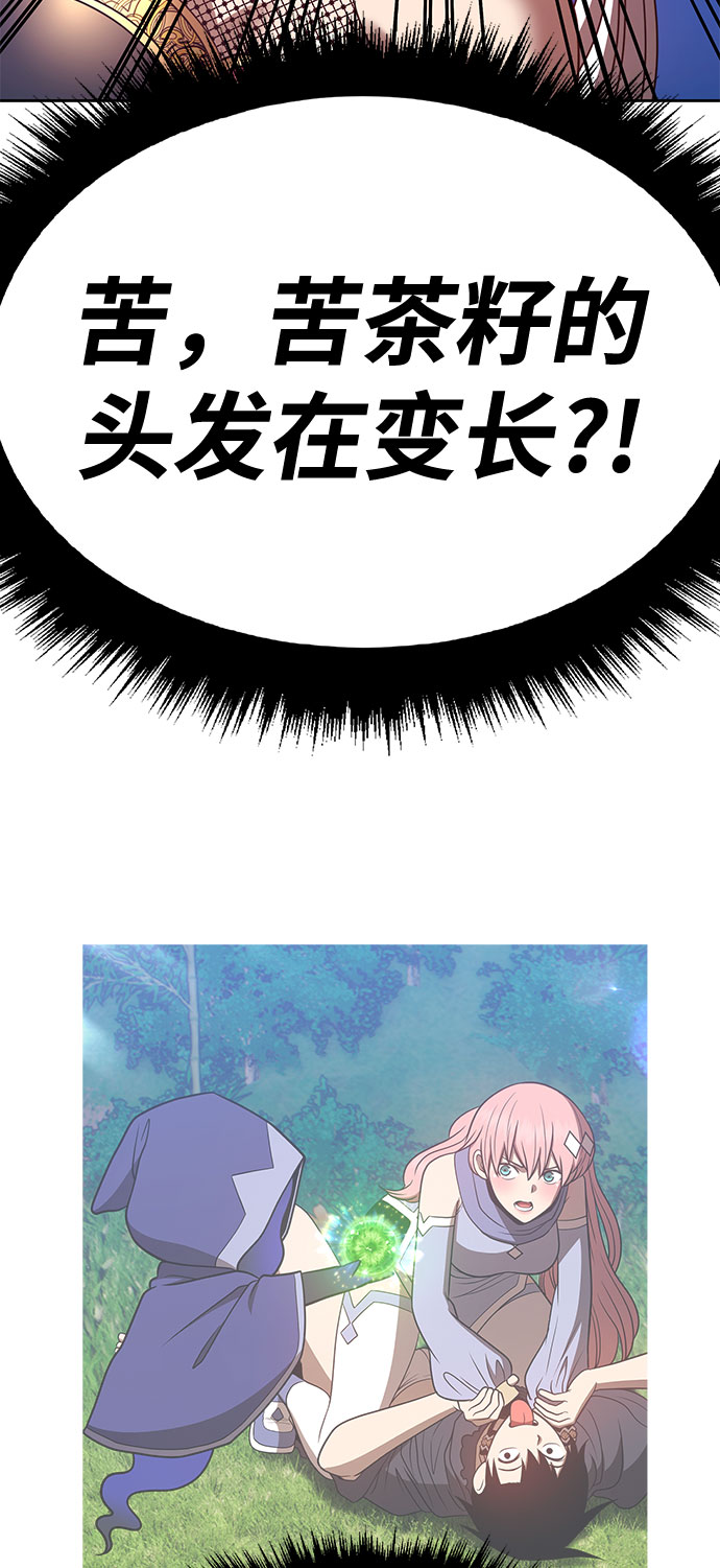 [第46话] 约会（2）293