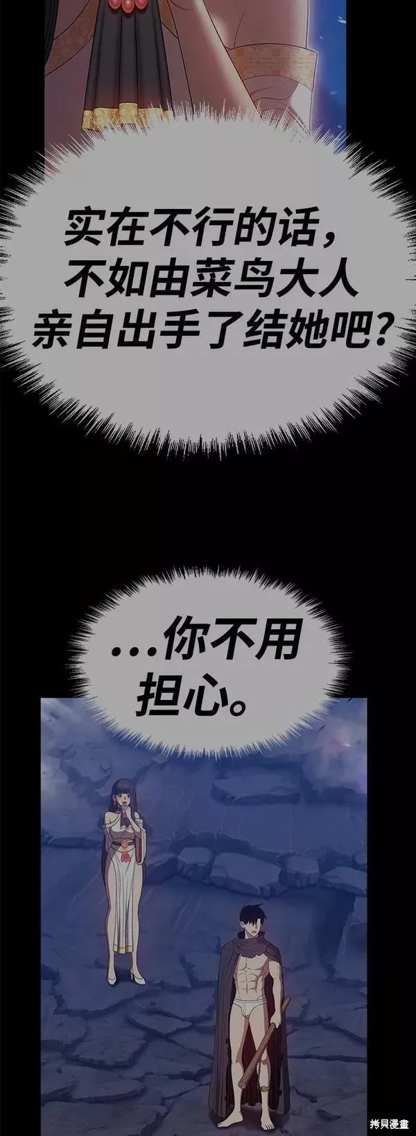 第60话93