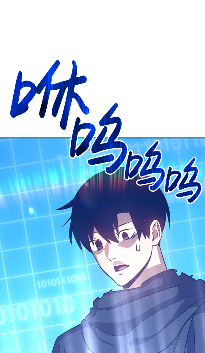 [第5话] 序章51