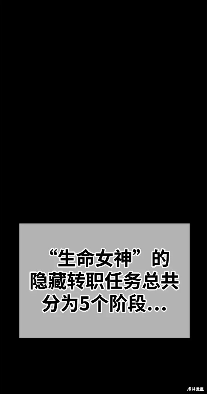 第78话211