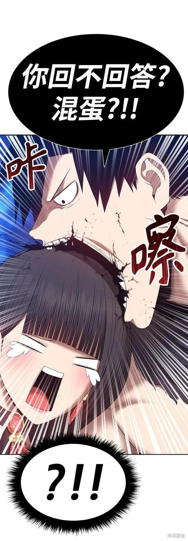 第71话107