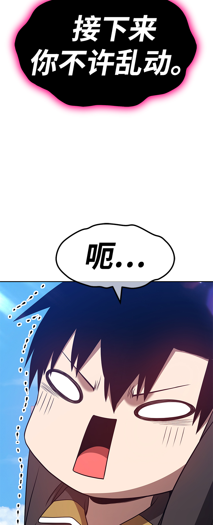 [第46话] 约会（2）96
