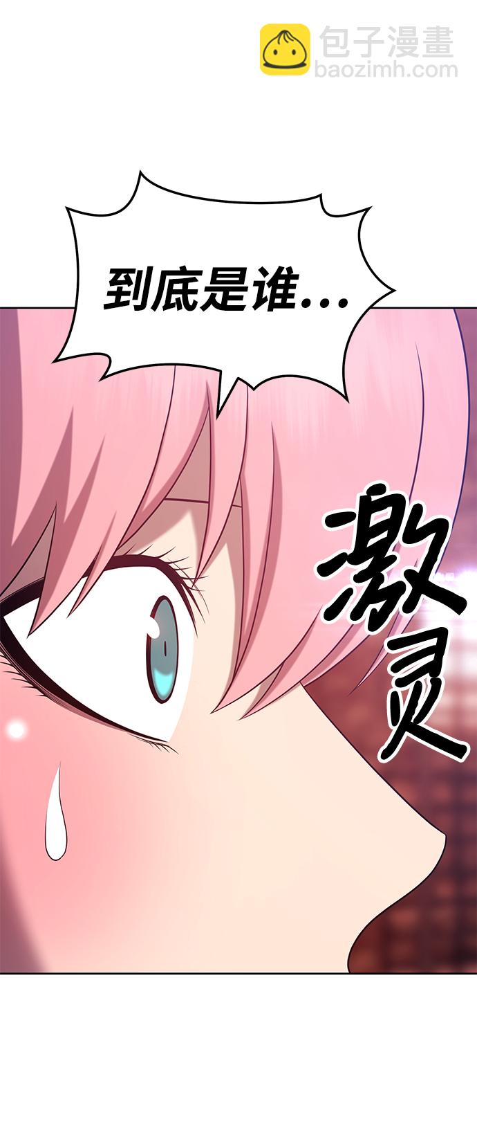 [第18话] ONE LOVE（2）5