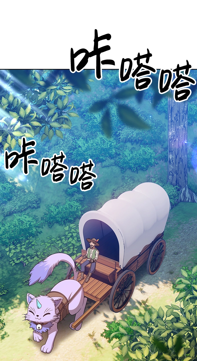 [第21话] 屁屁man（1）62